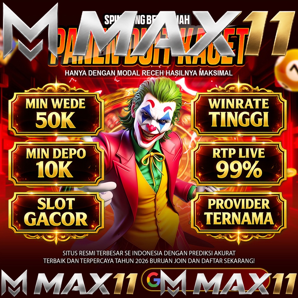 MAX11